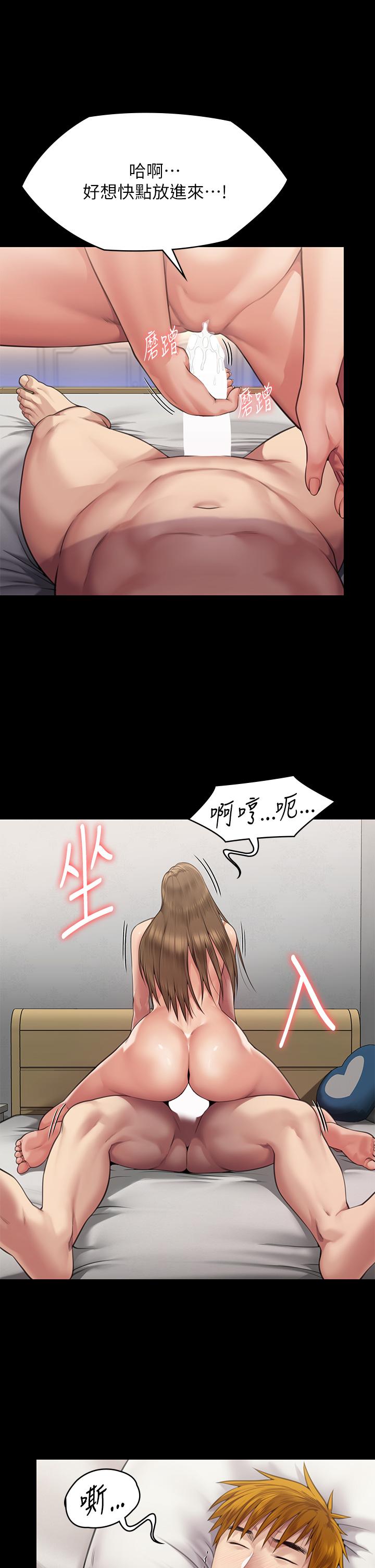 韩国漫画傀儡韩漫_傀儡-第296话-我爸的手是谁砍断的？在线免费阅读-韩国漫画-第62张图片