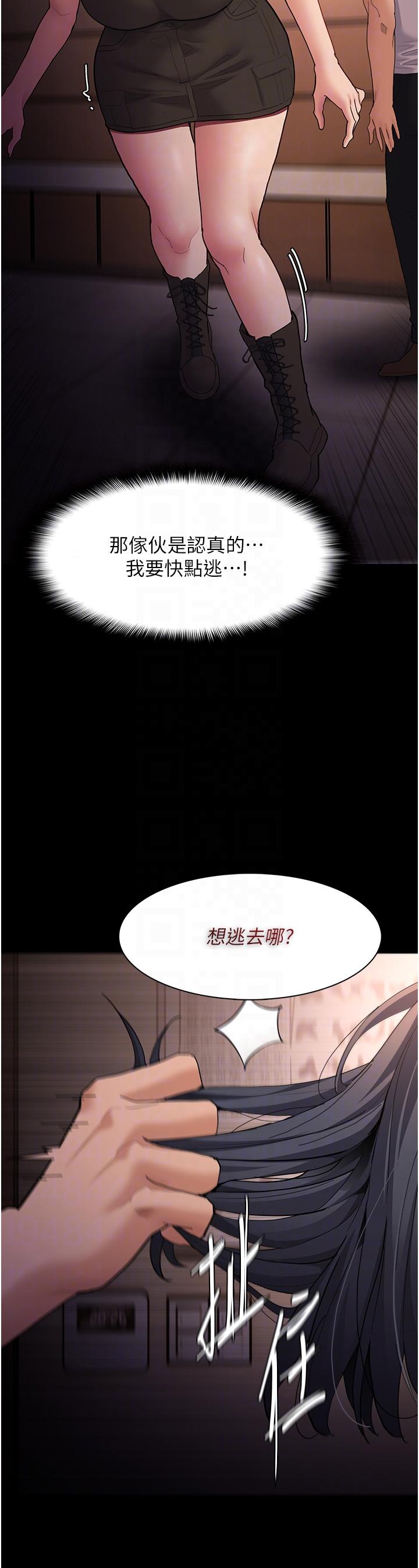 韩国漫画癡汉成瘾韩漫_癡汉成瘾-第56话-响彻补习班的自慰水声在线免费阅读-韩国漫画-第10张图片