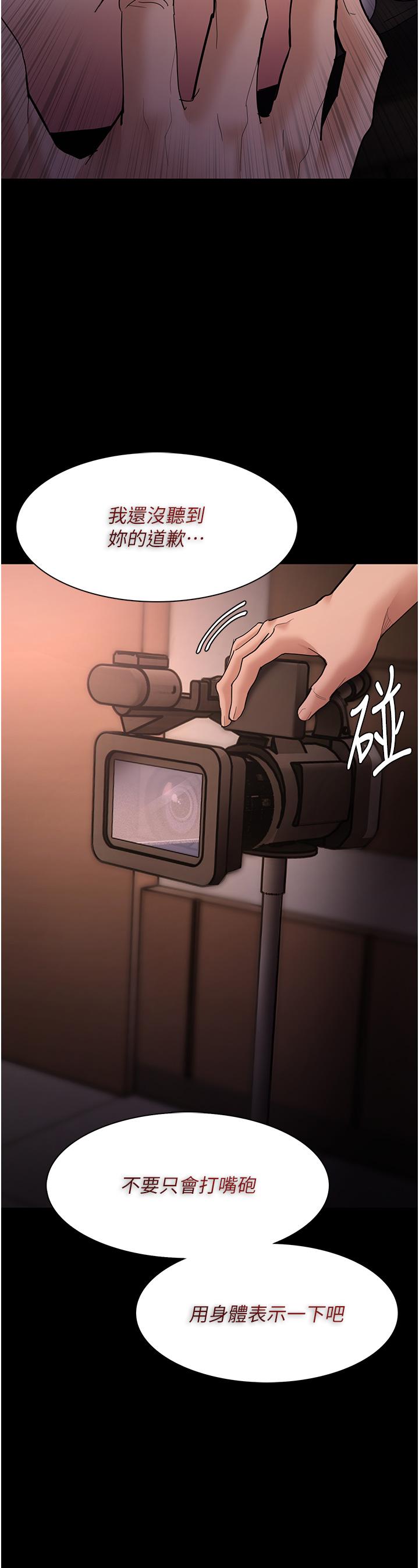 韩国漫画癡汉成瘾韩漫_癡汉成瘾-第56话-响彻补习班的自慰水声在线免费阅读-韩国漫画-第13张图片