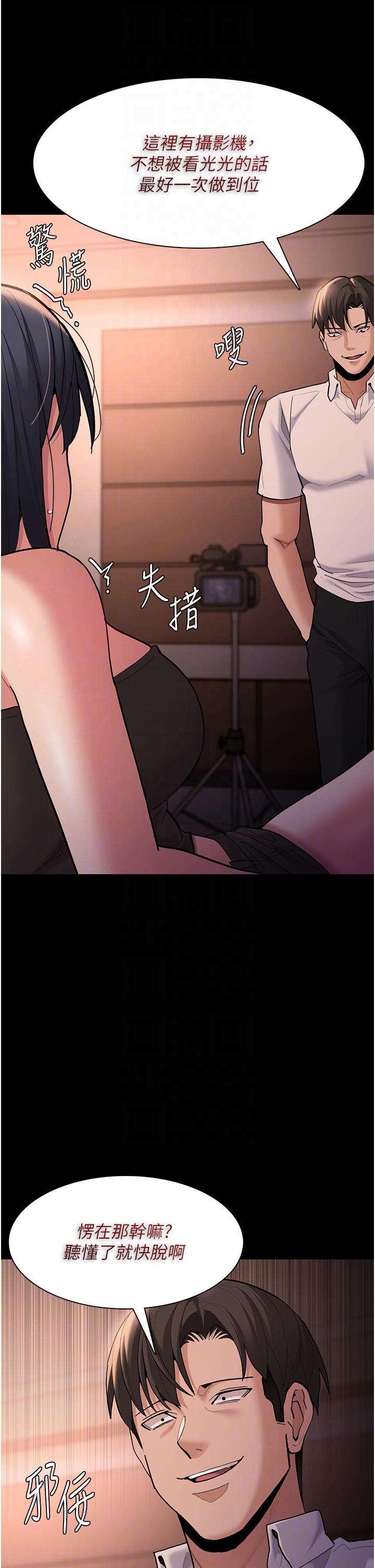 韩国漫画癡汉成瘾韩漫_癡汉成瘾-第56话-响彻补习班的自慰水声在线免费阅读-韩国漫画-第14张图片