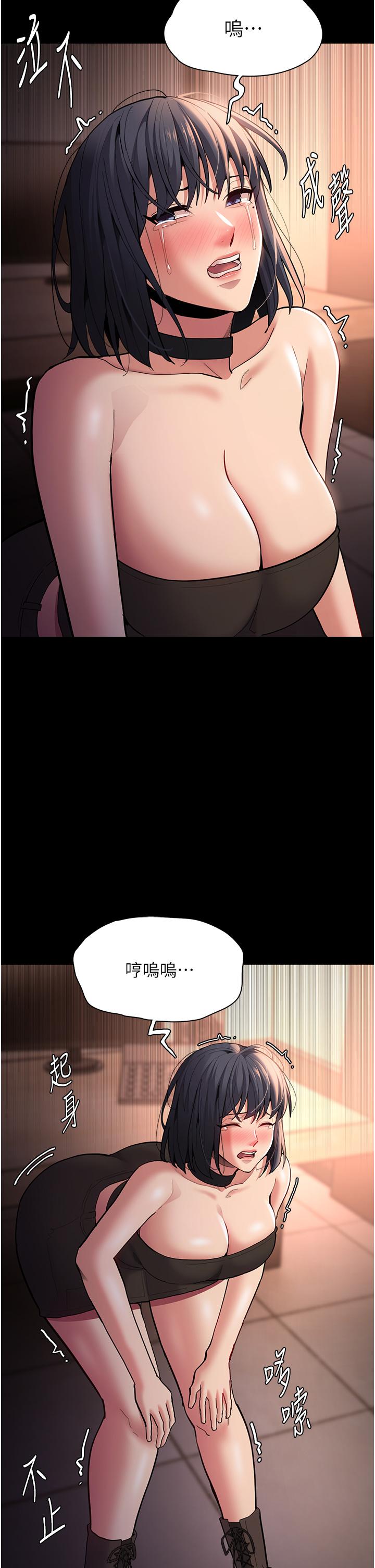 韩国漫画癡汉成瘾韩漫_癡汉成瘾-第56话-响彻补习班的自慰水声在线免费阅读-韩国漫画-第21张图片