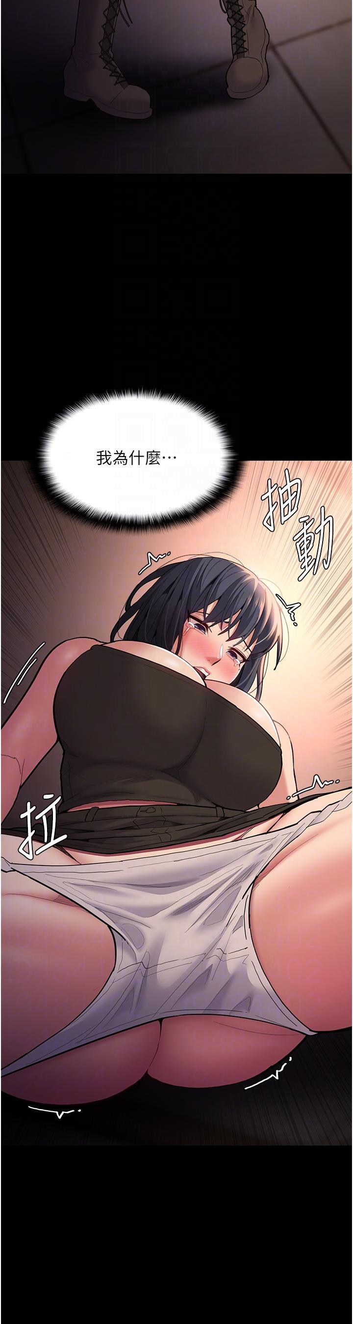 韩国漫画癡汉成瘾韩漫_癡汉成瘾-第56话-响彻补习班的自慰水声在线免费阅读-韩国漫画-第22张图片