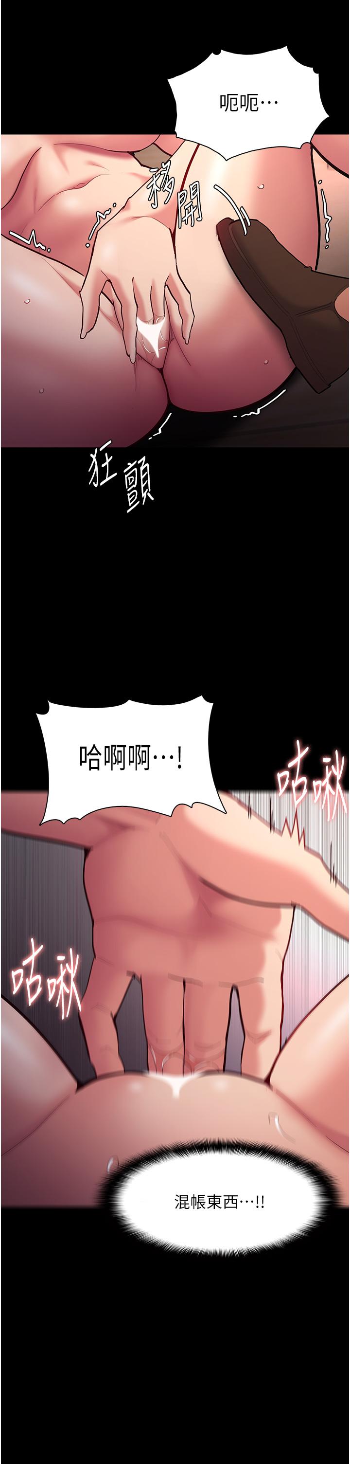 韩国漫画癡汉成瘾韩漫_癡汉成瘾-第56话-响彻补习班的自慰水声在线免费阅读-韩国漫画-第35张图片