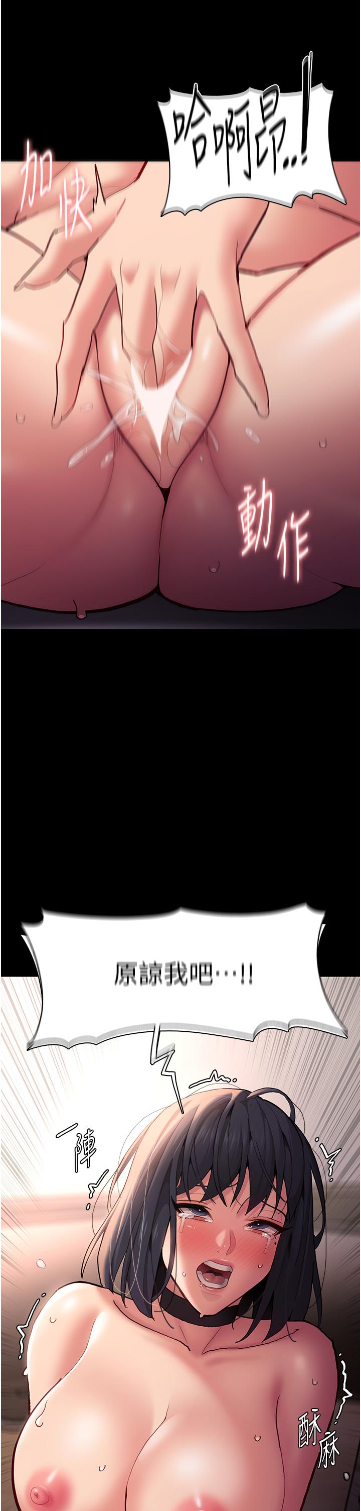 韩国漫画癡汉成瘾韩漫_癡汉成瘾-第56话-响彻补习班的自慰水声在线免费阅读-韩国漫画-第38张图片