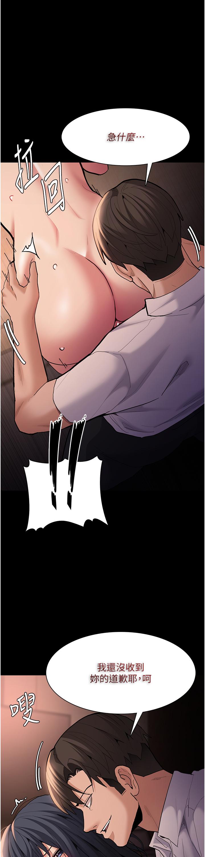 韩国漫画癡汉成瘾韩漫_癡汉成瘾-第56话-响彻补习班的自慰水声在线免费阅读-韩国漫画-第42张图片