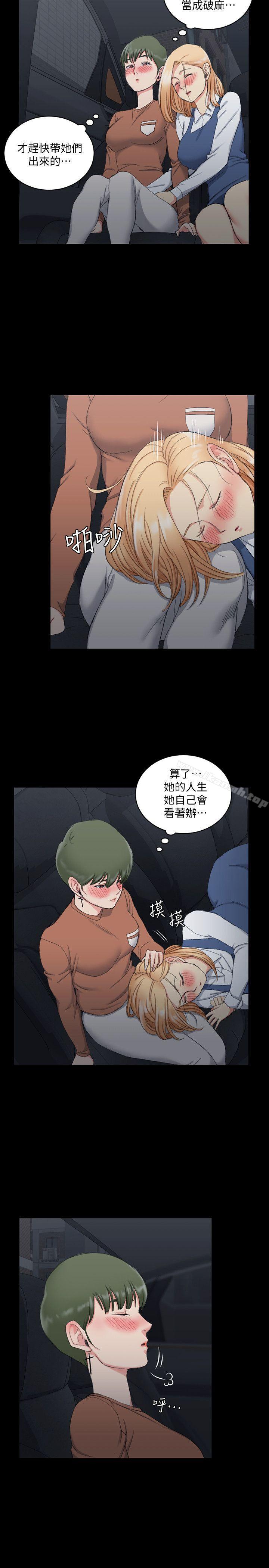 韩国漫画韩漫_淫新小套房-第59话-那女人为什幺这幺嚣张?在线免费阅读-韩国漫画-第7张图片