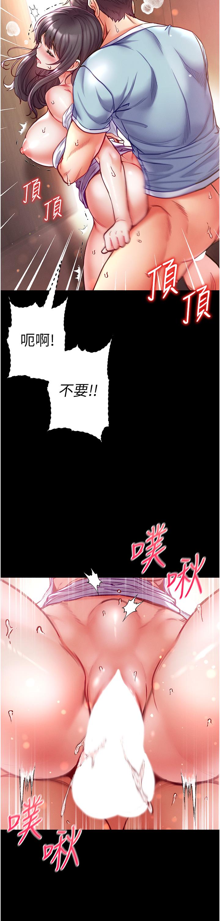 韩国漫画第一大弟子韩漫_第一大弟子-第52话-里里外外都一起高潮在线免费阅读-韩国漫画-第45张图片