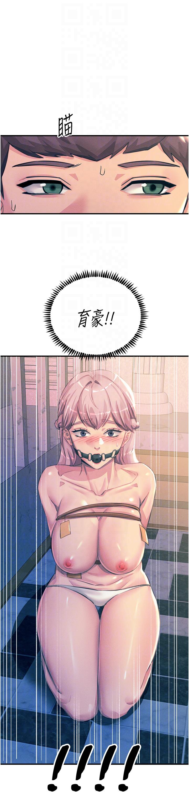 韩国漫画触电大师韩漫_触电大师-第67话-慾女的开苞仪式在线免费阅读-韩国漫画-第22张图片