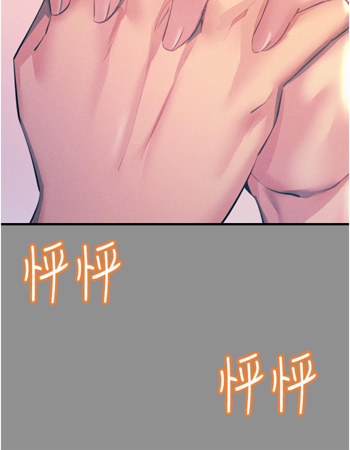 韩国漫画触电大师韩漫_触电大师-第68话-战到倒地为止在线免费阅读-韩国漫画-第11张图片