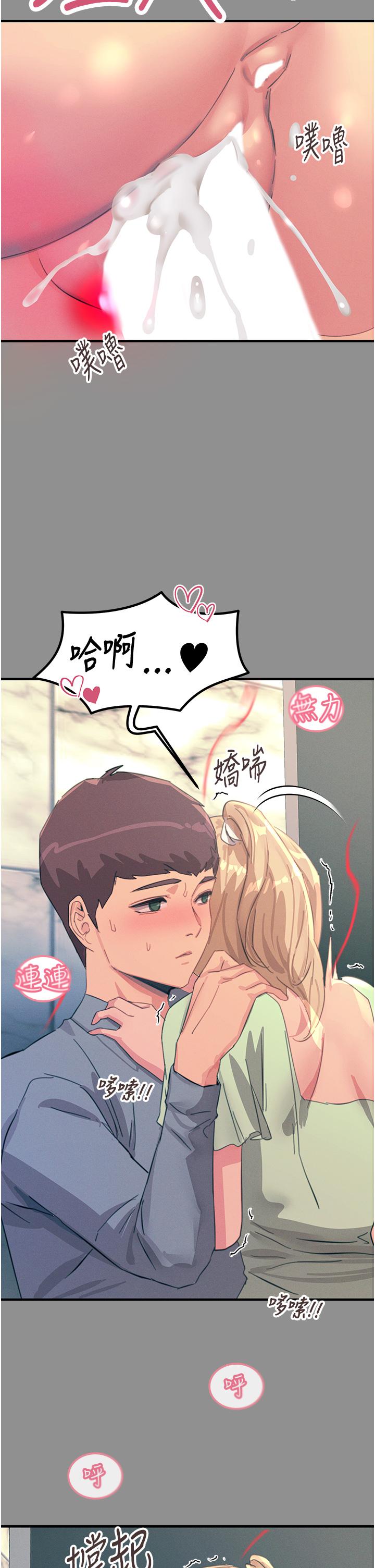 韩国漫画触电大师韩漫_触电大师-第68话-战到倒地为止在线免费阅读-韩国漫画-第21张图片