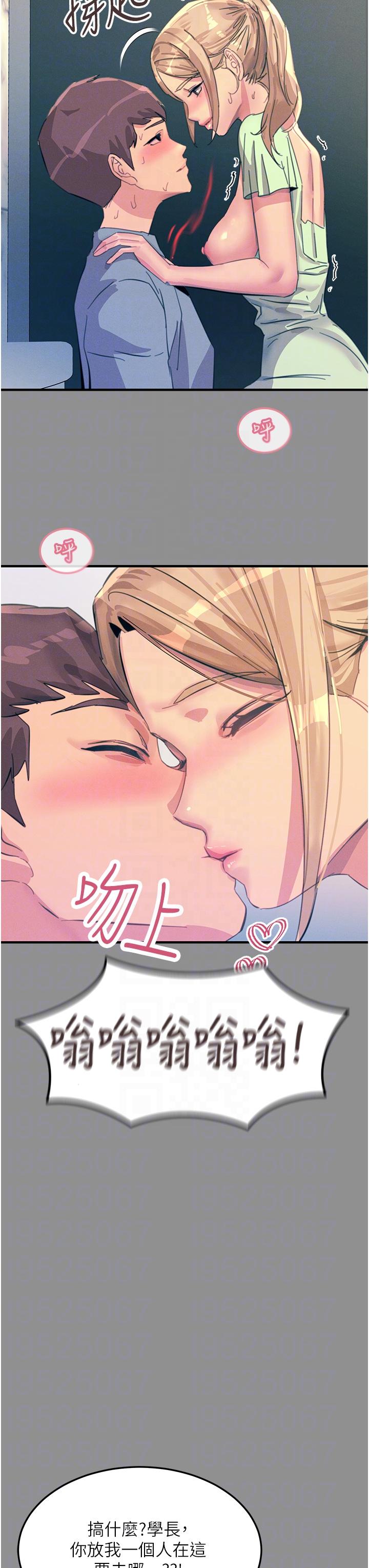 韩国漫画触电大师韩漫_触电大师-第68话-战到倒地为止在线免费阅读-韩国漫画-第22张图片