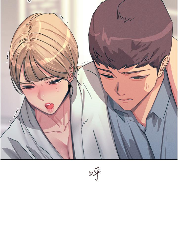 韩国漫画触电大师韩漫_触电大师-第68话-战到倒地为止在线免费阅读-韩国漫画-第31张图片