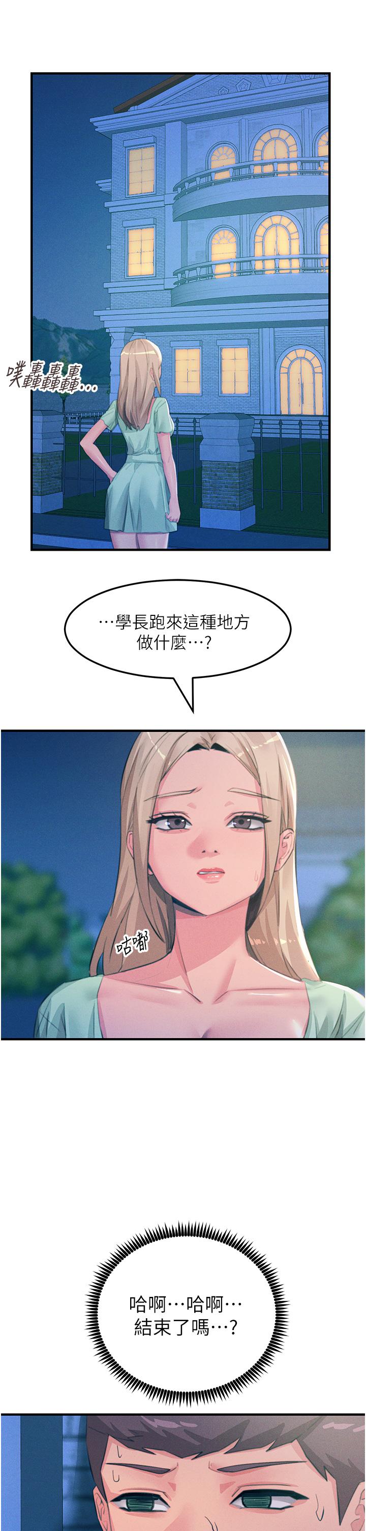 韩国漫画触电大师韩漫_触电大师-第68话-战到倒地为止在线免费阅读-韩国漫画-第36张图片
