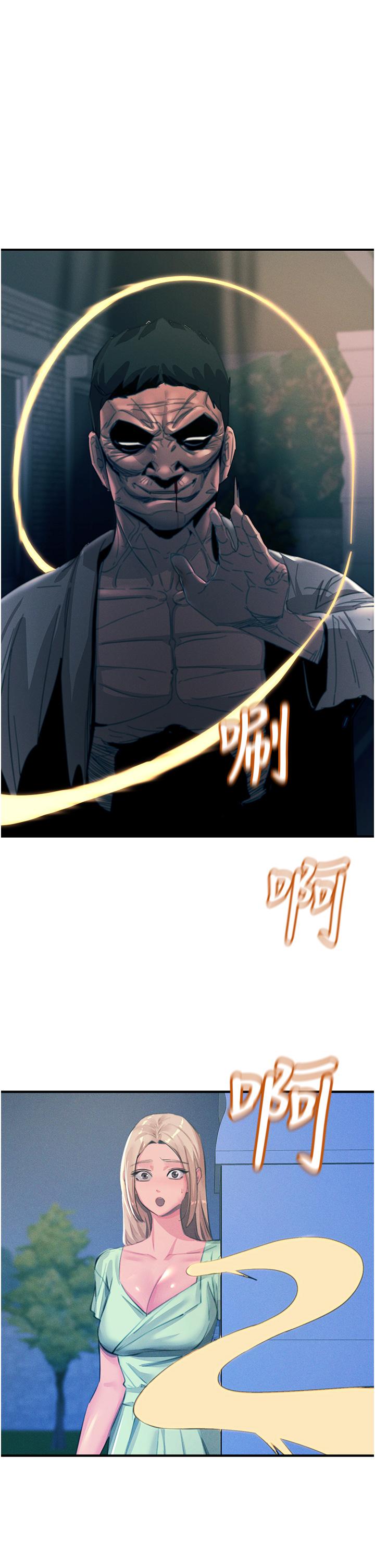 韩国漫画触电大师韩漫_触电大师-第68话-战到倒地为止在线免费阅读-韩国漫画-第40张图片