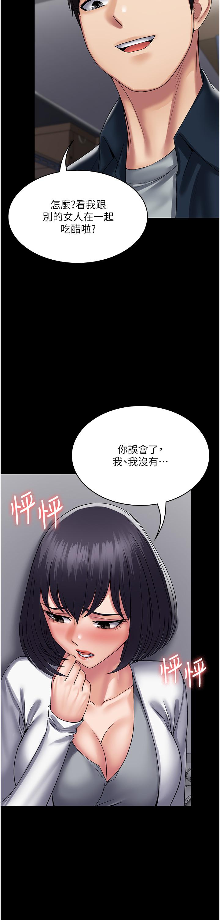 韩国漫画PUA完全攻略韩漫_PUA完全攻略-第38话-备品室里的激烈交媾在线免费阅读-韩国漫画-第8张图片