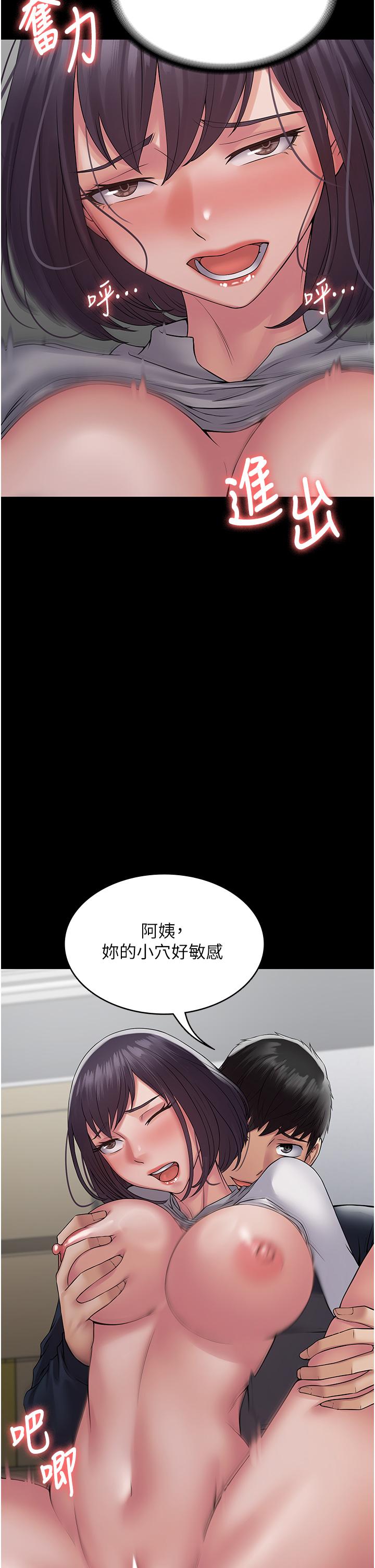 韩国漫画PUA完全攻略韩漫_PUA完全攻略-第38话-备品室里的激烈交媾在线免费阅读-韩国漫画-第26张图片