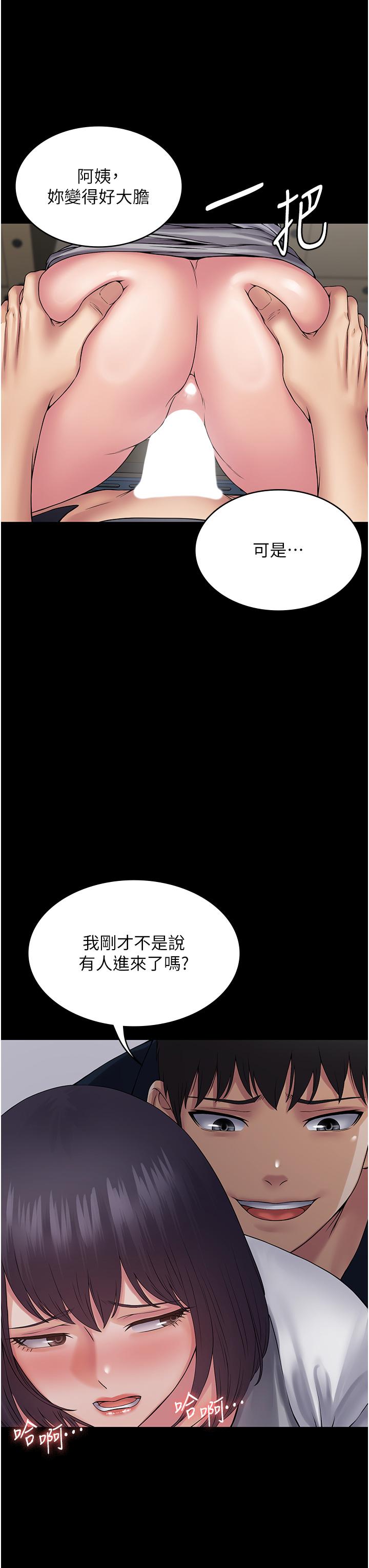 韩国漫画PUA完全攻略韩漫_PUA完全攻略-第38话-备品室里的激烈交媾在线免费阅读-韩国漫画-第39张图片