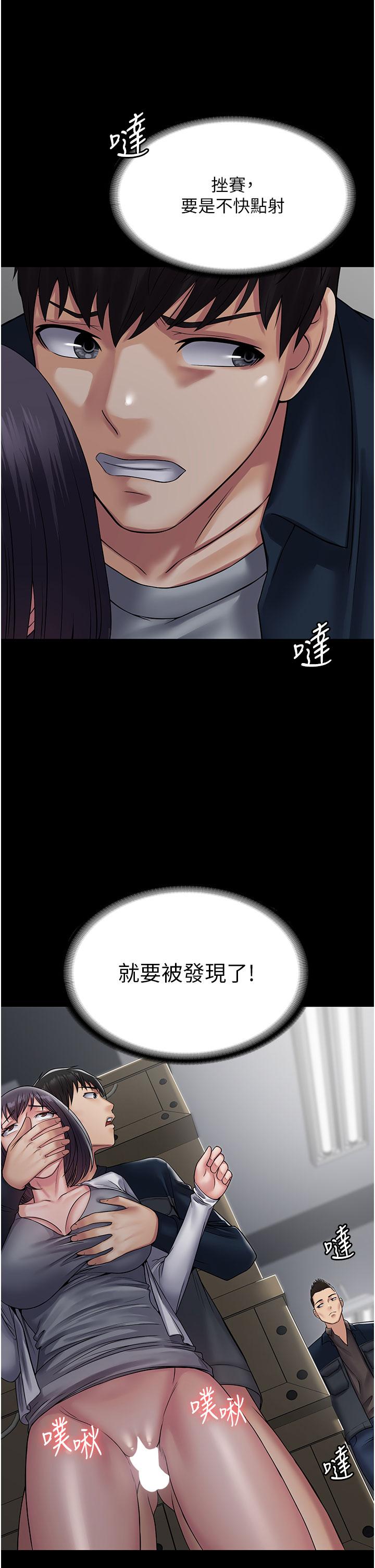 韩国漫画PUA完全攻略韩漫_PUA完全攻略-第38话-备品室里的激烈交媾在线免费阅读-韩国漫画-第48张图片