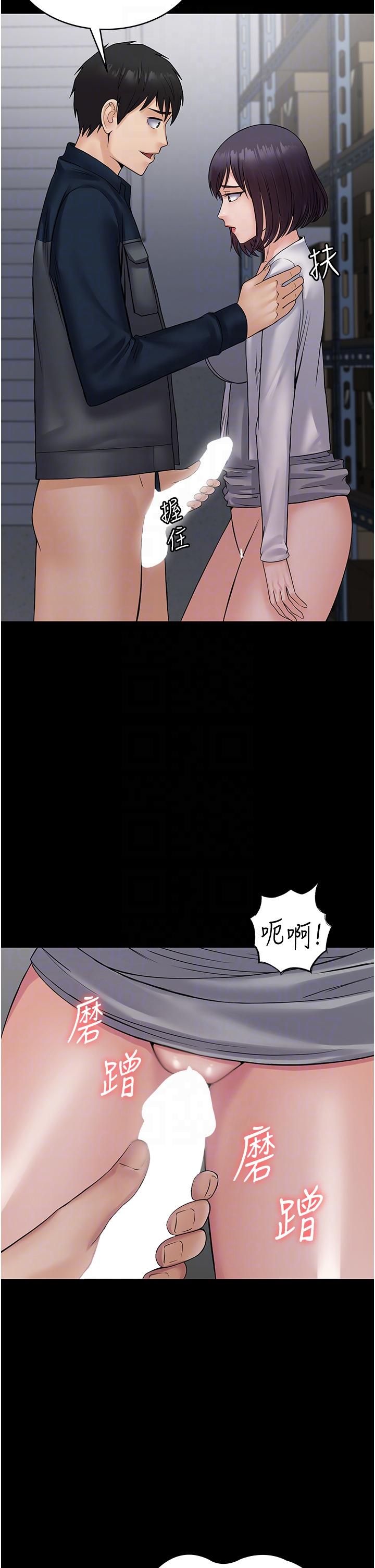 韩国漫画PUA完全攻略韩漫_PUA完全攻略-第39话-完美攻陷地方人妻在线免费阅读-韩国漫画-第22张图片