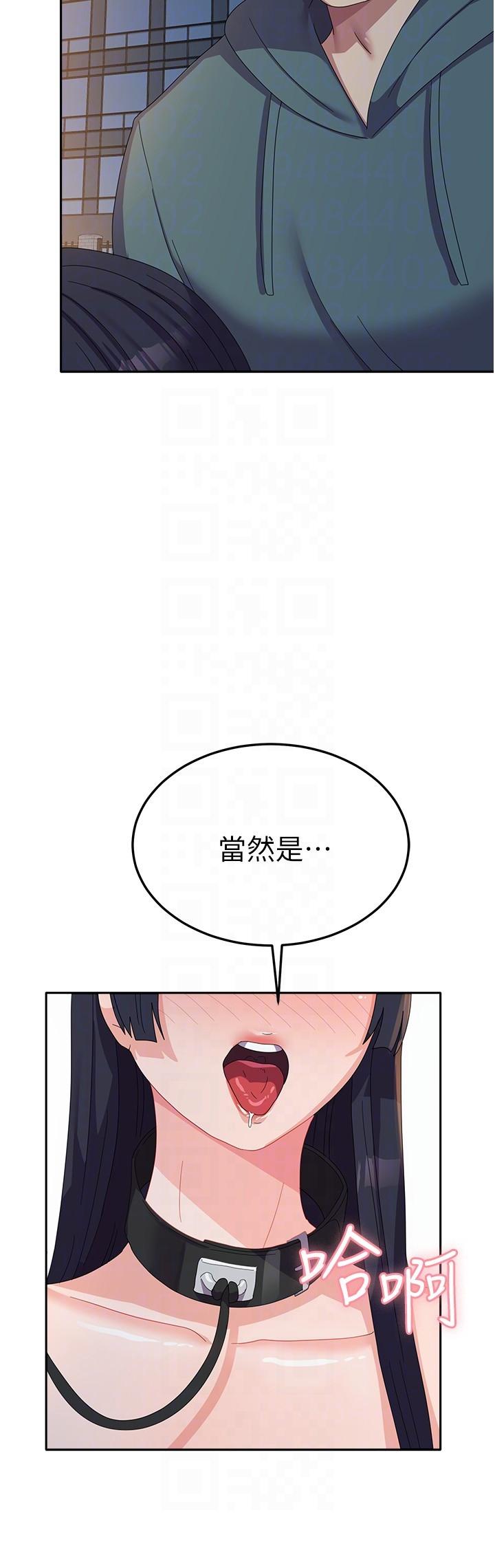 韩国漫画国军女大生韩漫_国军女大生-第30话-到户外特别调教在线免费阅读-韩国漫画-第26张图片