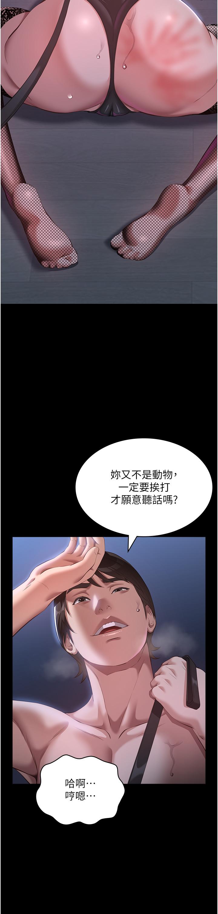 韩国漫画万能履历表韩漫_万能履历表-第75话-忍不住喷涌而出的爱液在线免费阅读-韩国漫画-第16张图片