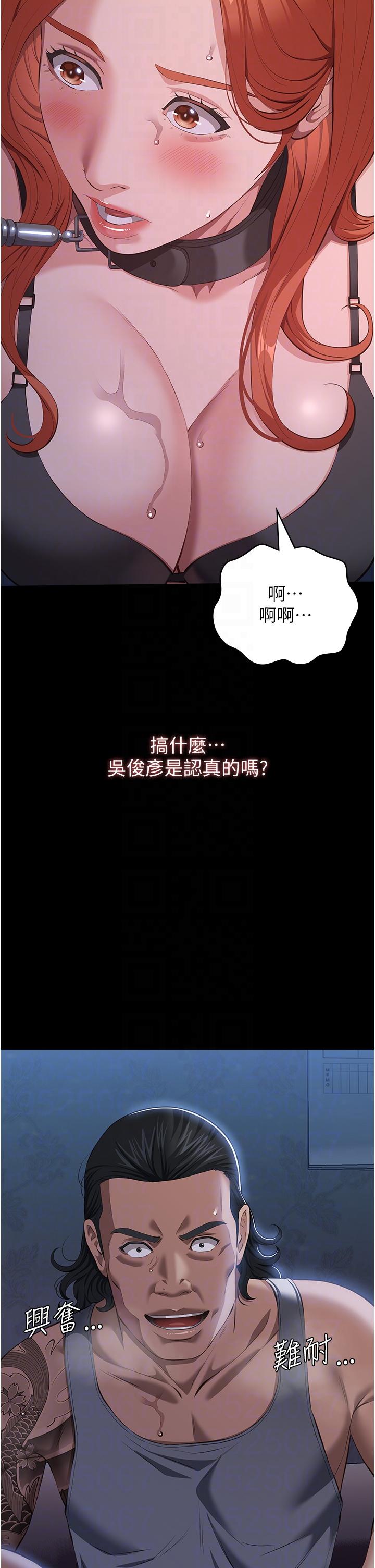 韩国漫画万能履历表韩漫_万能履历表-第75话-忍不住喷涌而出的爱液在线免费阅读-韩国漫画-第22张图片