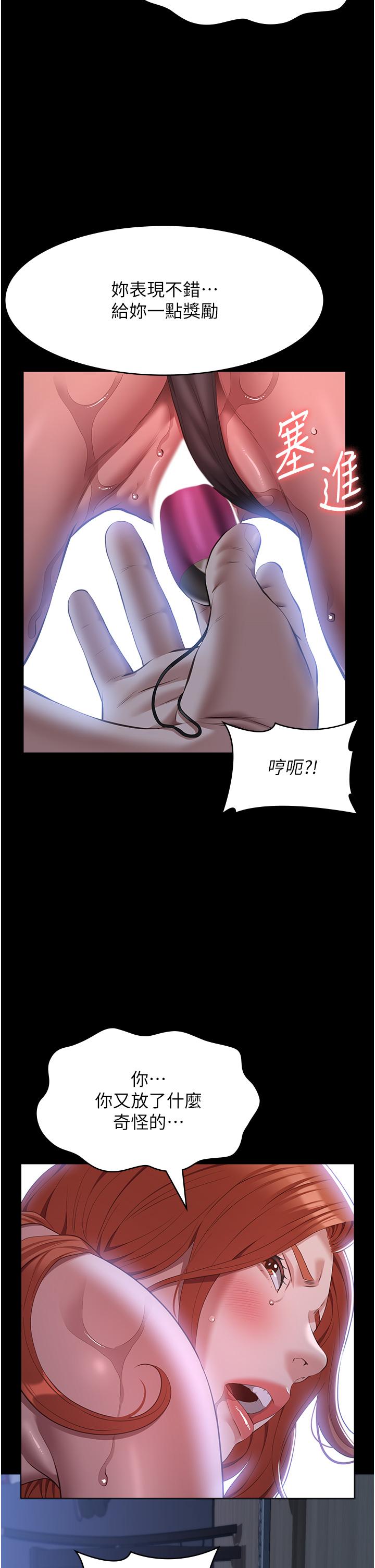 韩国漫画万能履历表韩漫_万能履历表-第75话-忍不住喷涌而出的爱液在线免费阅读-韩国漫画-第31张图片