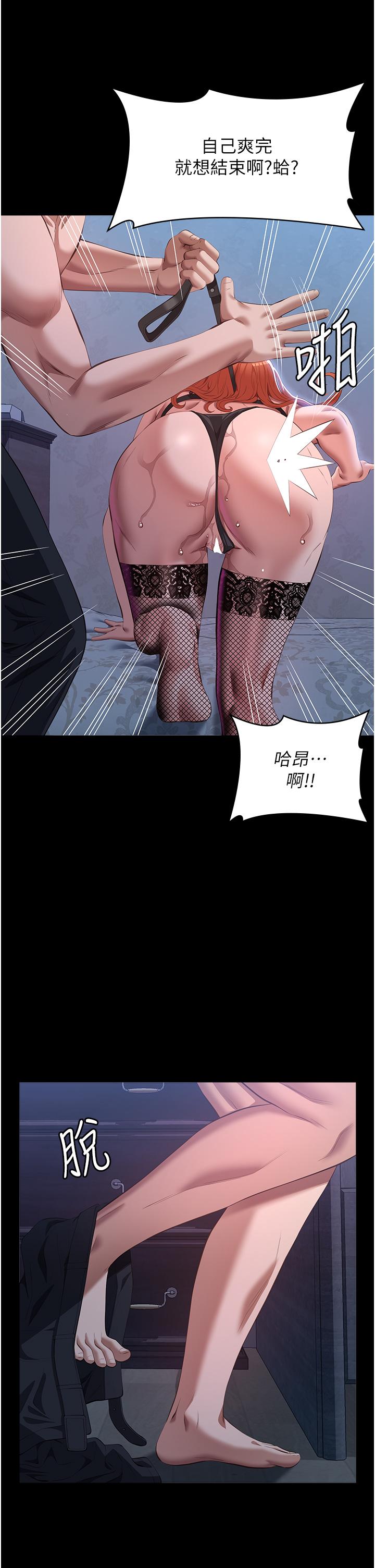 韩国漫画万能履历表韩漫_万能履历表-第75话-忍不住喷涌而出的爱液在线免费阅读-韩国漫画-第51张图片