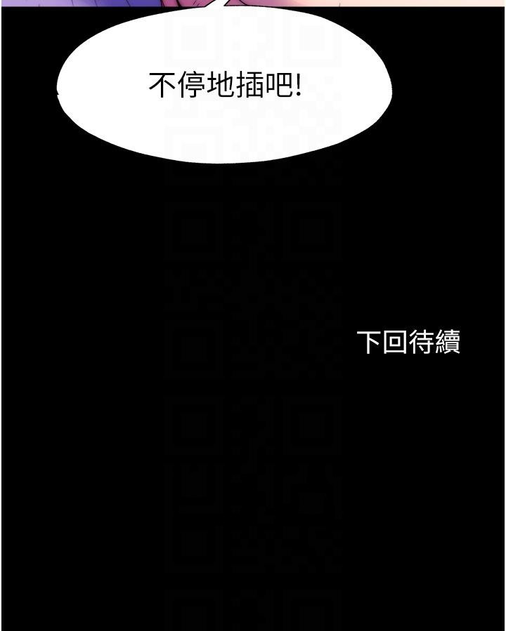 韩国漫画禁锢之慾韩漫_禁锢之慾-第8话-性感白老鼠1号在线免费阅读-韩国漫画-第32张图片