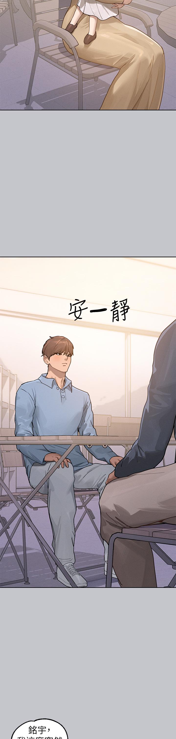 韩国漫画富家女姐姐韩漫_富家女姐姐-第118话-别逼我让妳开口在线免费阅读-韩国漫画-第3张图片