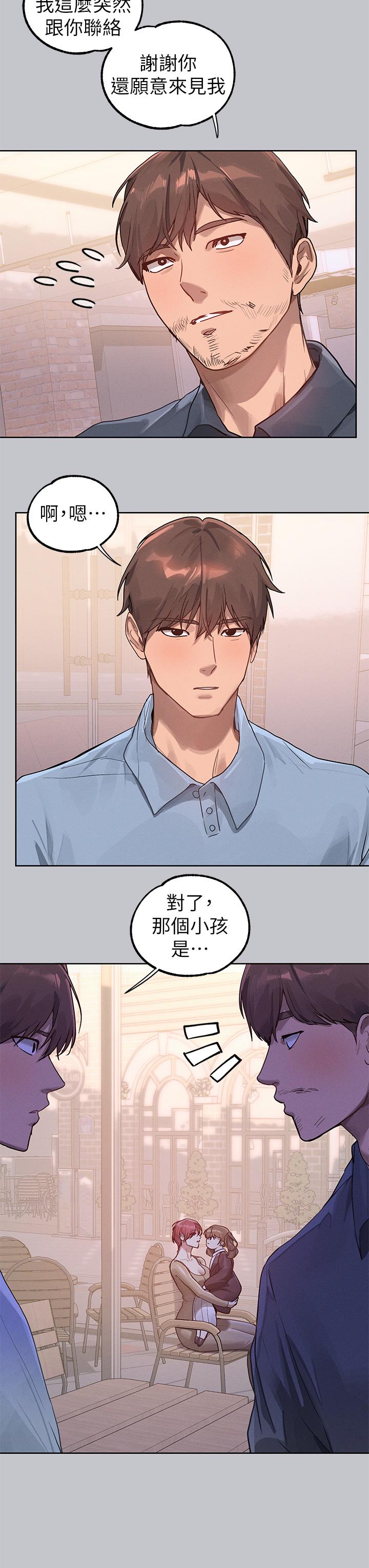 韩国漫画富家女姐姐韩漫_富家女姐姐-第118话-别逼我让妳开口在线免费阅读-韩国漫画-第4张图片