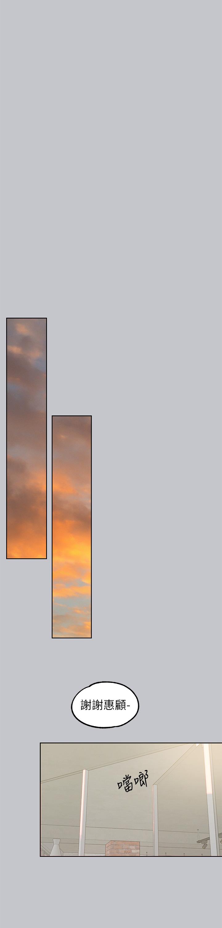 韩国漫画富家女姐姐韩漫_富家女姐姐-第118话-别逼我让妳开口在线免费阅读-韩国漫画-第9张图片