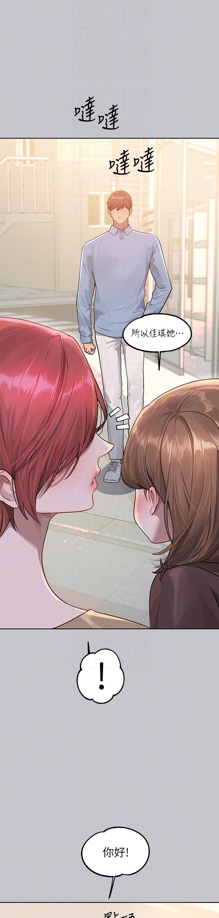 韩国漫画富家女姐姐韩漫_富家女姐姐-第118话-别逼我让妳开口在线免费阅读-韩国漫画-第10张图片