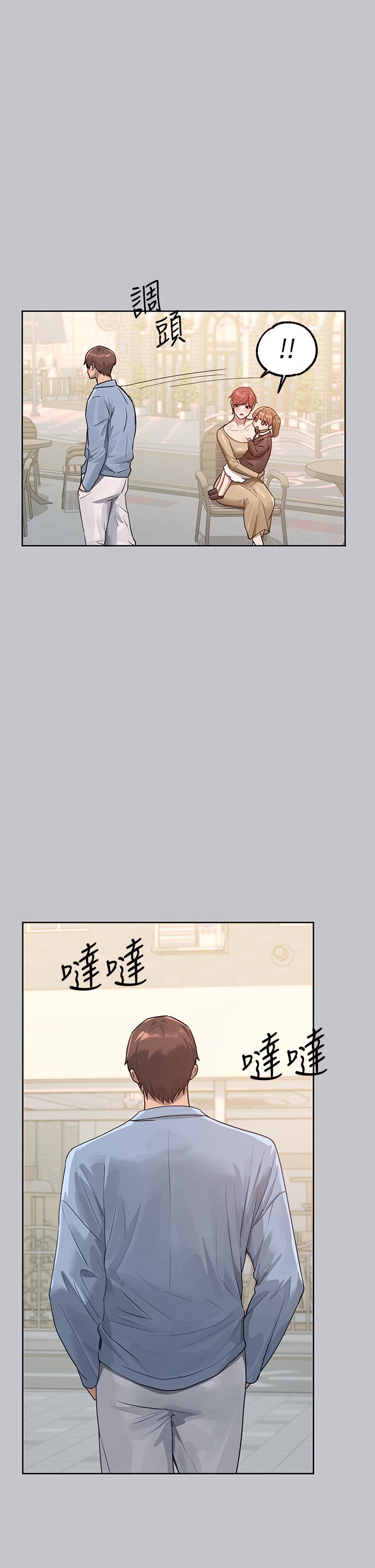 韩国漫画富家女姐姐韩漫_富家女姐姐-第118话-别逼我让妳开口在线免费阅读-韩国漫画-第12张图片