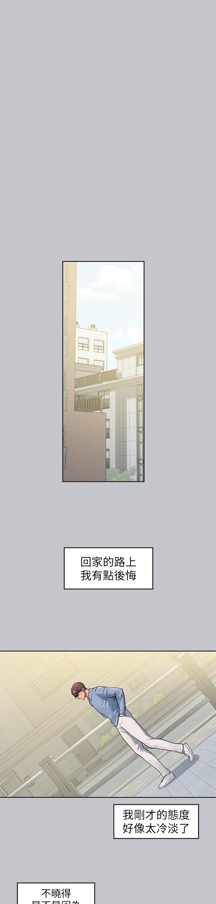 韩国漫画富家女姐姐韩漫_富家女姐姐-第118话-别逼我让妳开口在线免费阅读-韩国漫画-第16张图片