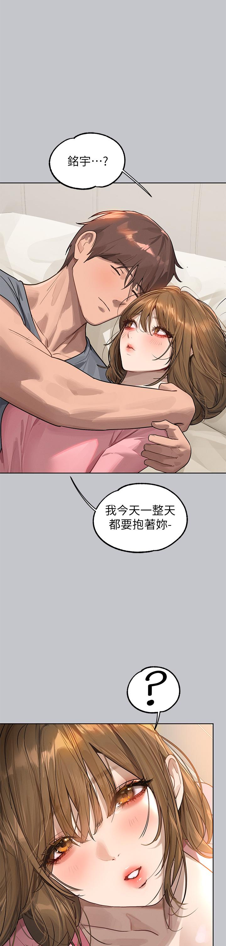 韩国漫画富家女姐姐韩漫_富家女姐姐-第118话-别逼我让妳开口在线免费阅读-韩国漫画-第19张图片