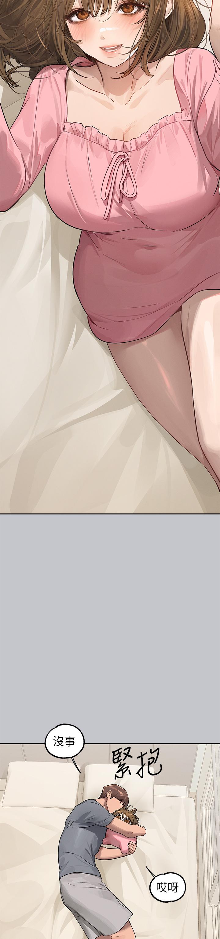 韩国漫画富家女姐姐韩漫_富家女姐姐-第118话-别逼我让妳开口在线免费阅读-韩国漫画-第21张图片