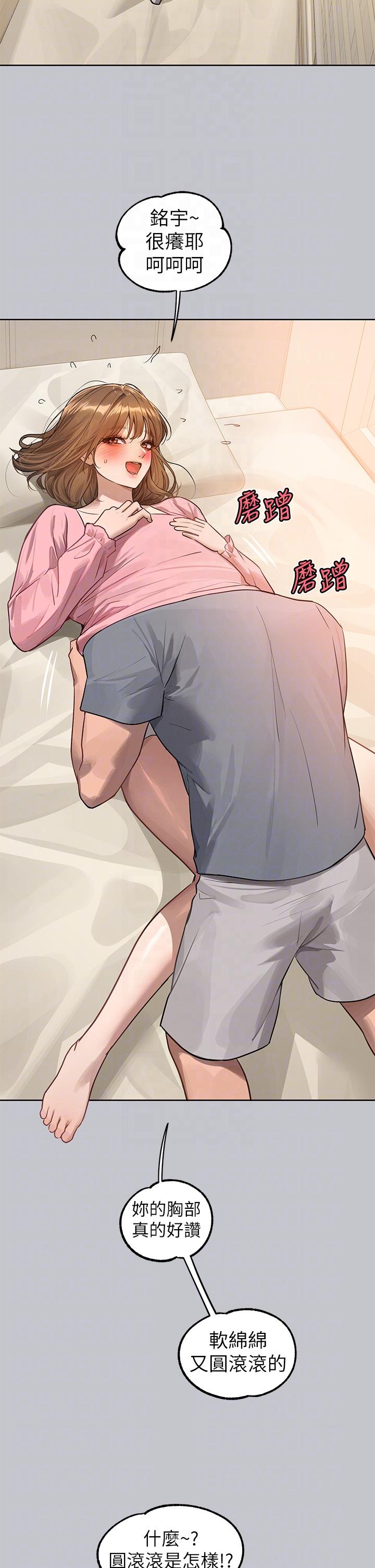 韩国漫画富家女姐姐韩漫_富家女姐姐-第118话-别逼我让妳开口在线免费阅读-韩国漫画-第24张图片