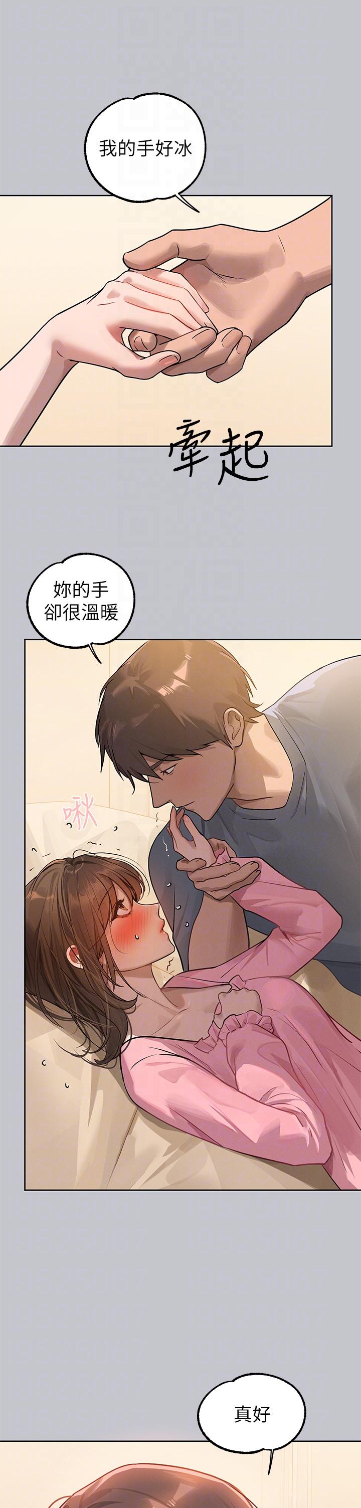 韩国漫画富家女姐姐韩漫_富家女姐姐-第118话-别逼我让妳开口在线免费阅读-韩国漫画-第30张图片