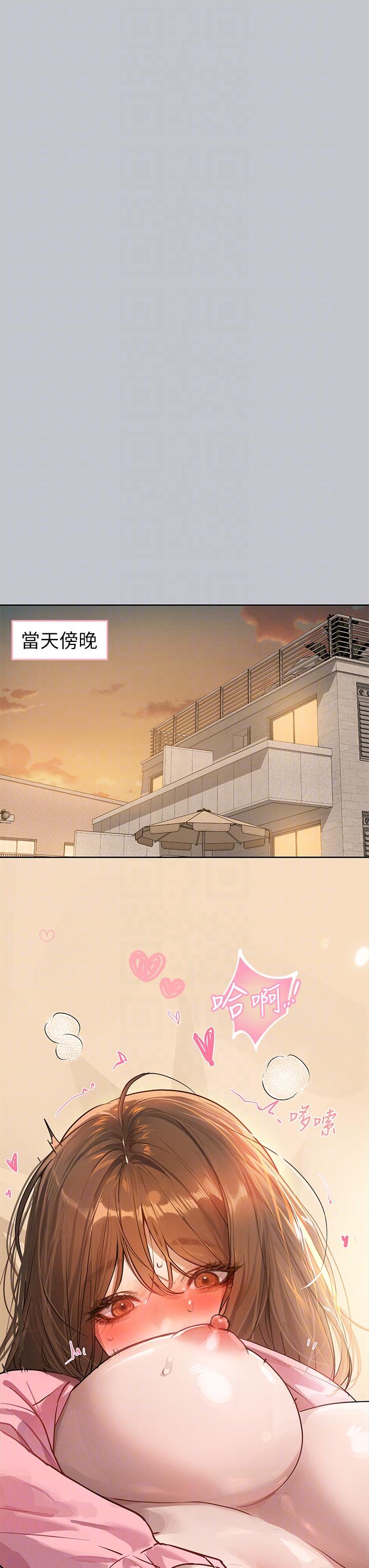 韩国漫画富家女姐姐韩漫_富家女姐姐-第118话-别逼我让妳开口在线免费阅读-韩国漫画-第32张图片