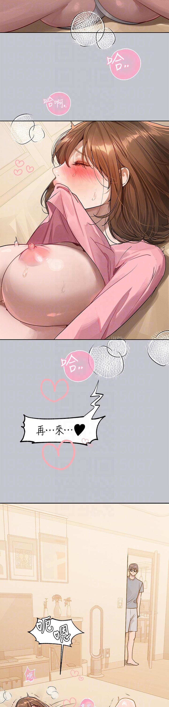 韩国漫画富家女姐姐韩漫_富家女姐姐-第118话-别逼我让妳开口在线免费阅读-韩国漫画-第34张图片