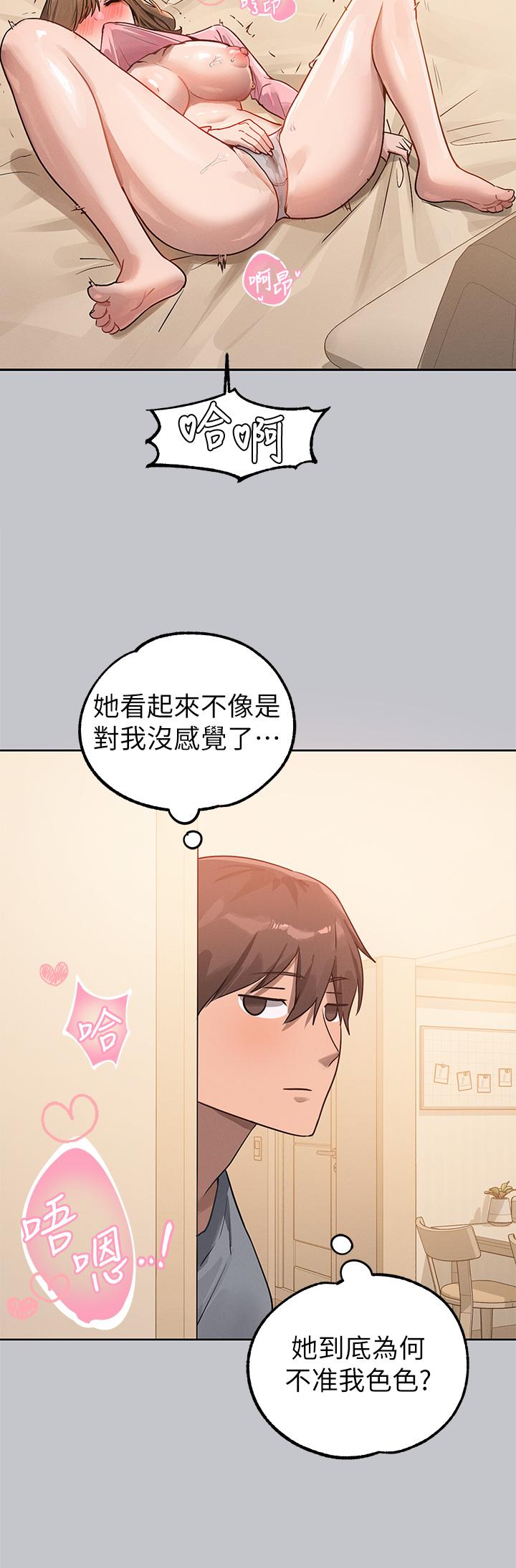 韩国漫画富家女姐姐韩漫_富家女姐姐-第118话-别逼我让妳开口在线免费阅读-韩国漫画-第35张图片