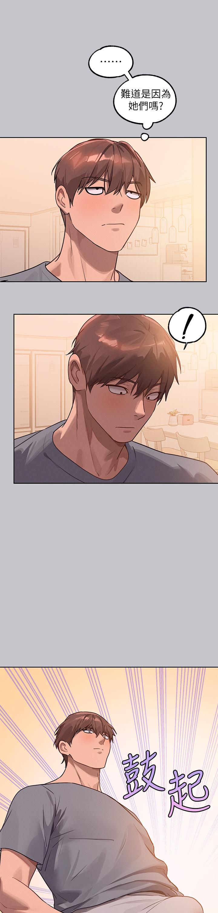 韩国漫画富家女姐姐韩漫_富家女姐姐-第118话-别逼我让妳开口在线免费阅读-韩国漫画-第37张图片