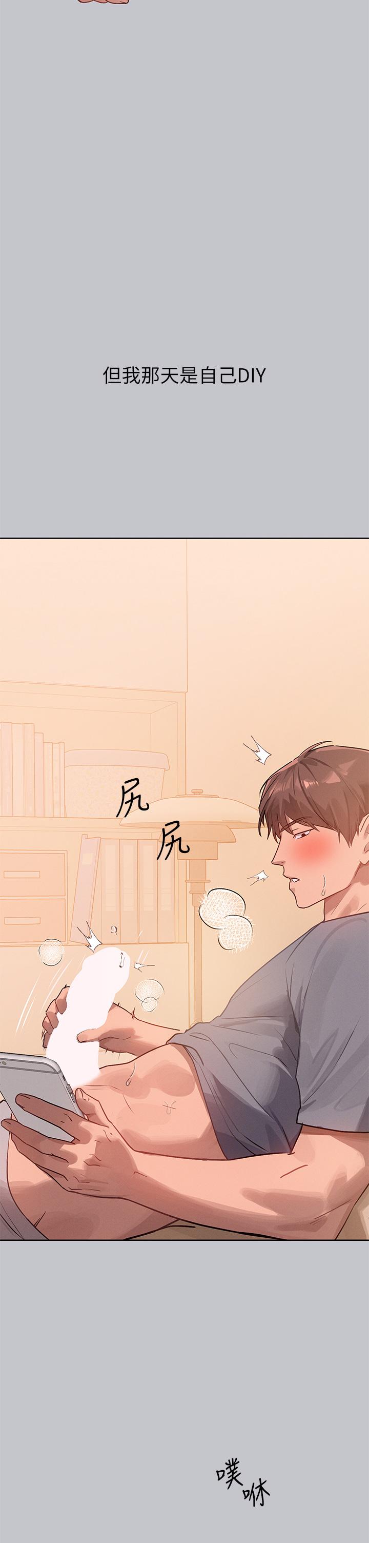 韩国漫画富家女姐姐韩漫_富家女姐姐-第118话-别逼我让妳开口在线免费阅读-韩国漫画-第39张图片