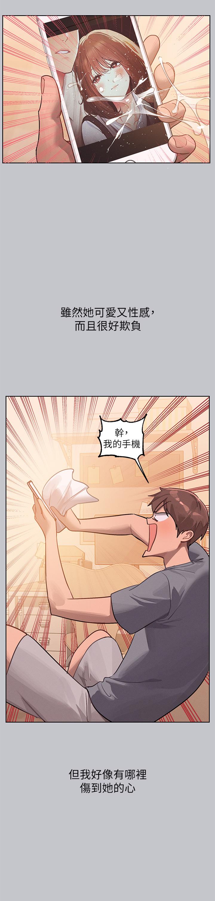 韩国漫画富家女姐姐韩漫_富家女姐姐-第118话-别逼我让妳开口在线免费阅读-韩国漫画-第40张图片