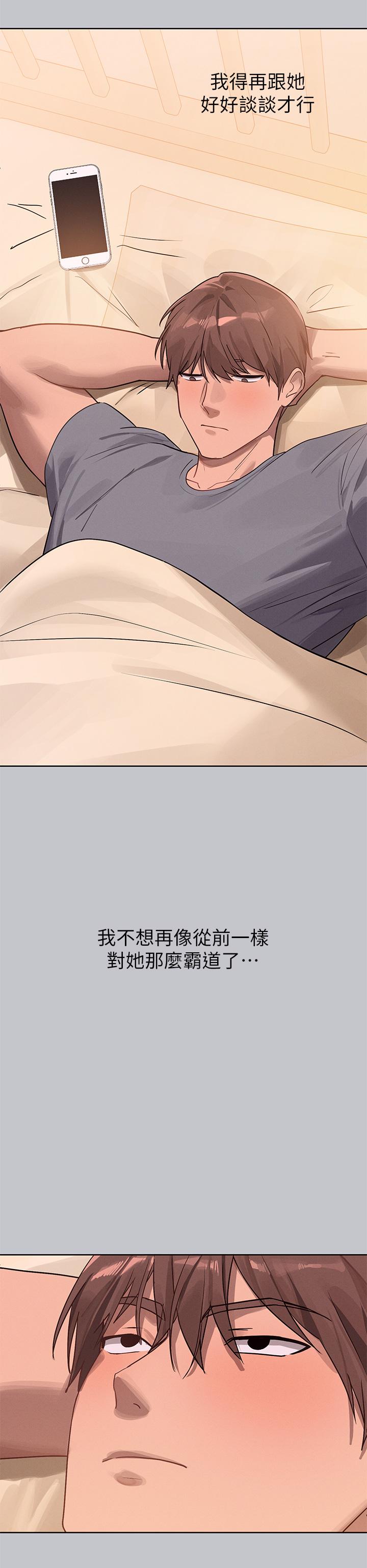 韩国漫画富家女姐姐韩漫_富家女姐姐-第118话-别逼我让妳开口在线免费阅读-韩国漫画-第41张图片