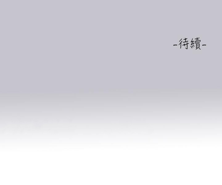 韩国漫画富家女姐姐韩漫_富家女姐姐-第118话-别逼我让妳开口在线免费阅读-韩国漫画-第48张图片