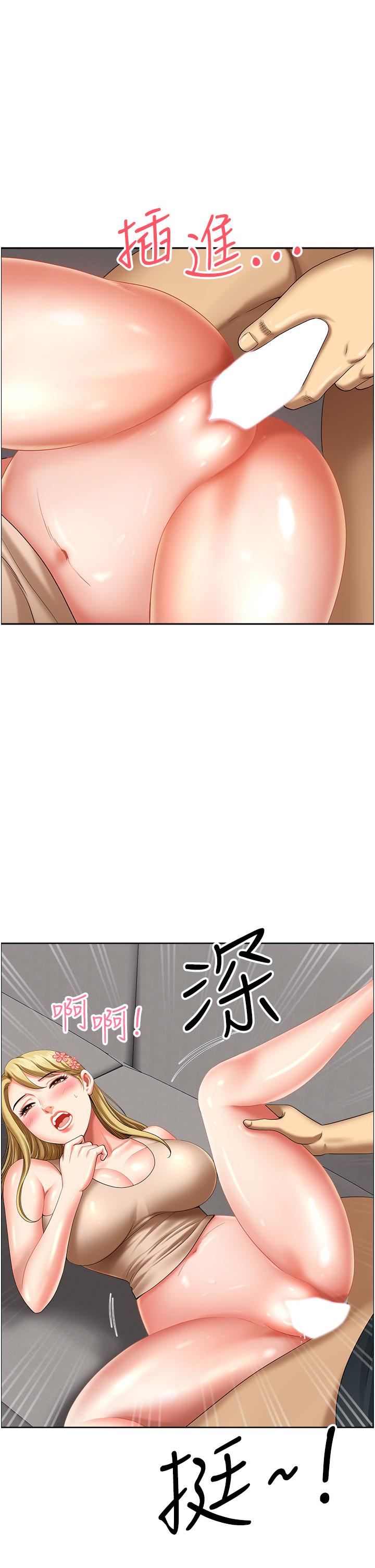 韩国漫画地方人妻们韩漫_地方人妻们-第17话-跟陌生人打炮比较刺激在线免费阅读-韩国漫画-第1张图片