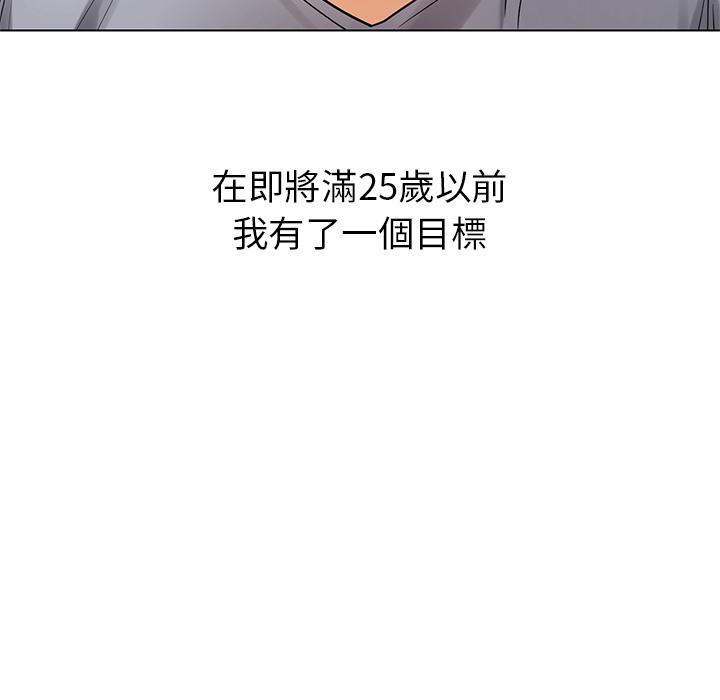 韩国漫画都市男女韩漫_都市男女-第1话在线免费阅读-韩国漫画-第6张图片