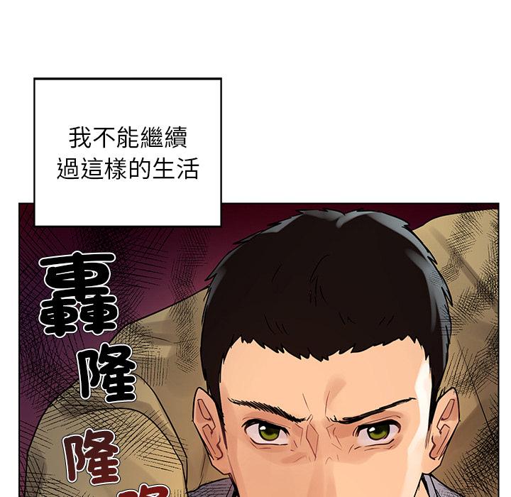 韩国漫画都市男女韩漫_都市男女-第1话在线免费阅读-韩国漫画-第24张图片